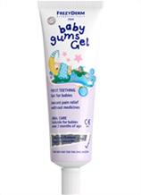 BABY GUMS GEL