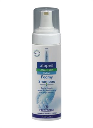 frezyderm baby bath and shampoo