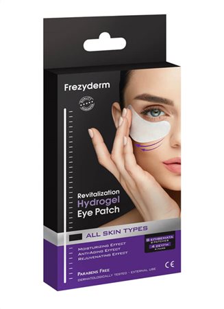 frezyderm eye cream