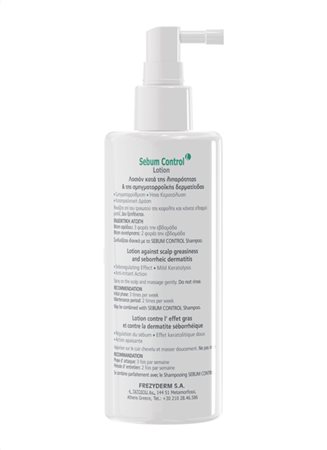 sebum control lotion 3d2