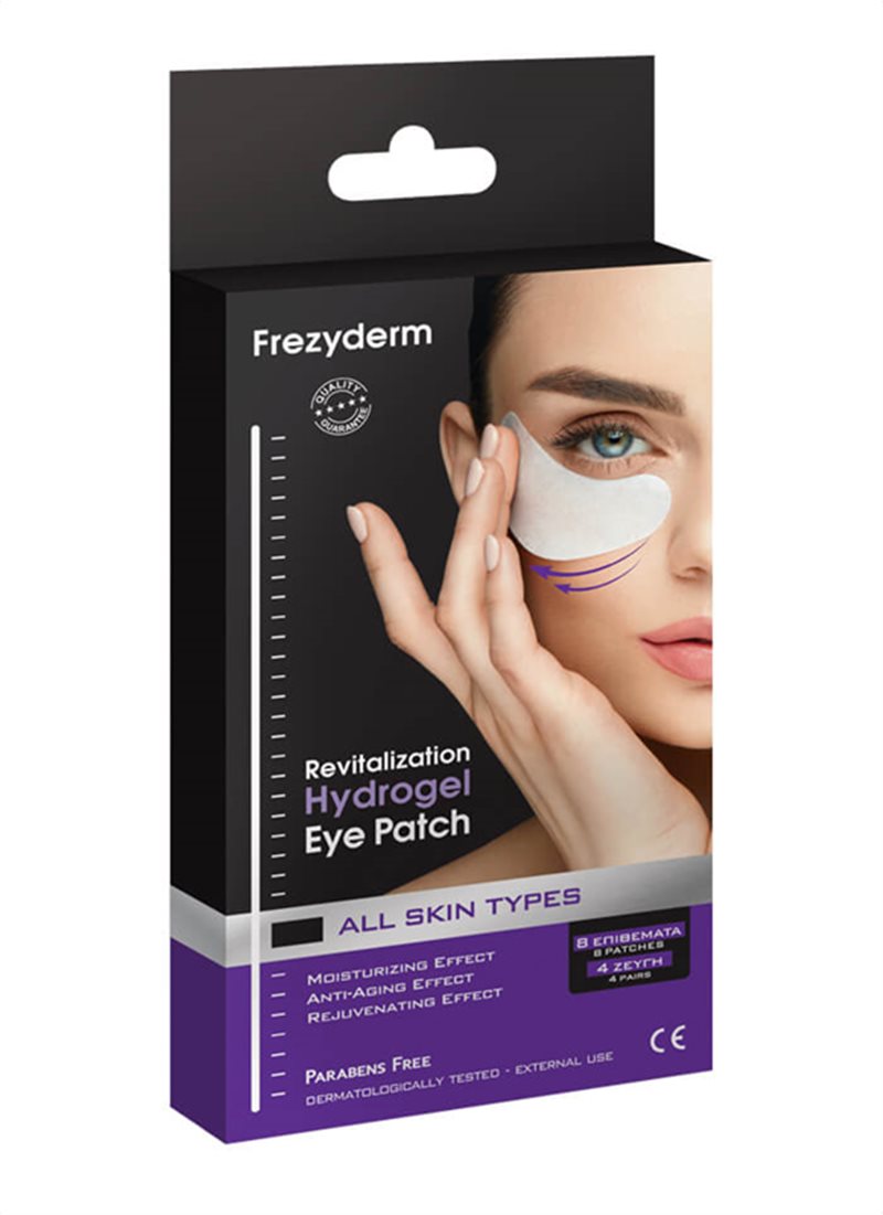 Revitalization Hydrogel Eye Patch Eye Mask Frezyderm