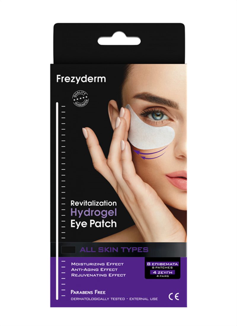 REVITALIZATION HYDROGEL EYE PATCH