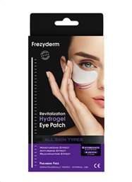 REVITALIZATION HYDROGEL EYE PATCH